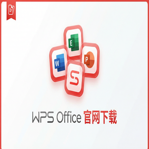 Wps office 中文官网 - WPS Office统计管理生态