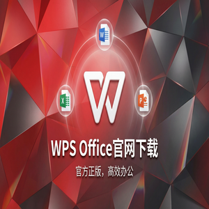 Wps office 中文官网 - WPS Office净推荐值计算